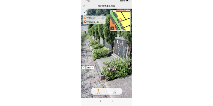 黑龍江智能墓區(qū)導(dǎo)航軟件哪個(gè)好 推薦咨詢 杭州中展智聯(lián)科技供應(yīng)