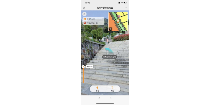 湖南錢江陵園墓區(qū)導航軟件單機版 真誠推薦 杭州中展智聯(lián)科技供應