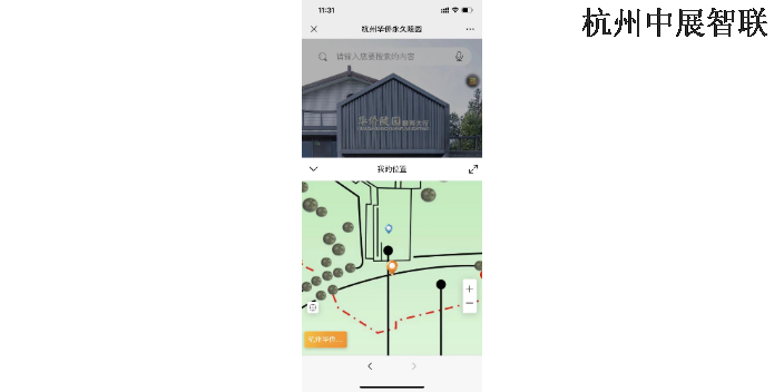辽宁永安墓区导航软件报价 真诚推荐 杭州中展智联科技供应