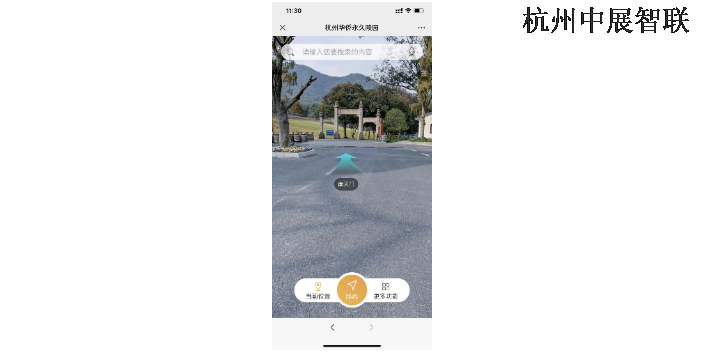 辽宁金民墓区导航软件比较好 真诚推荐 杭州中展智联科技供应
