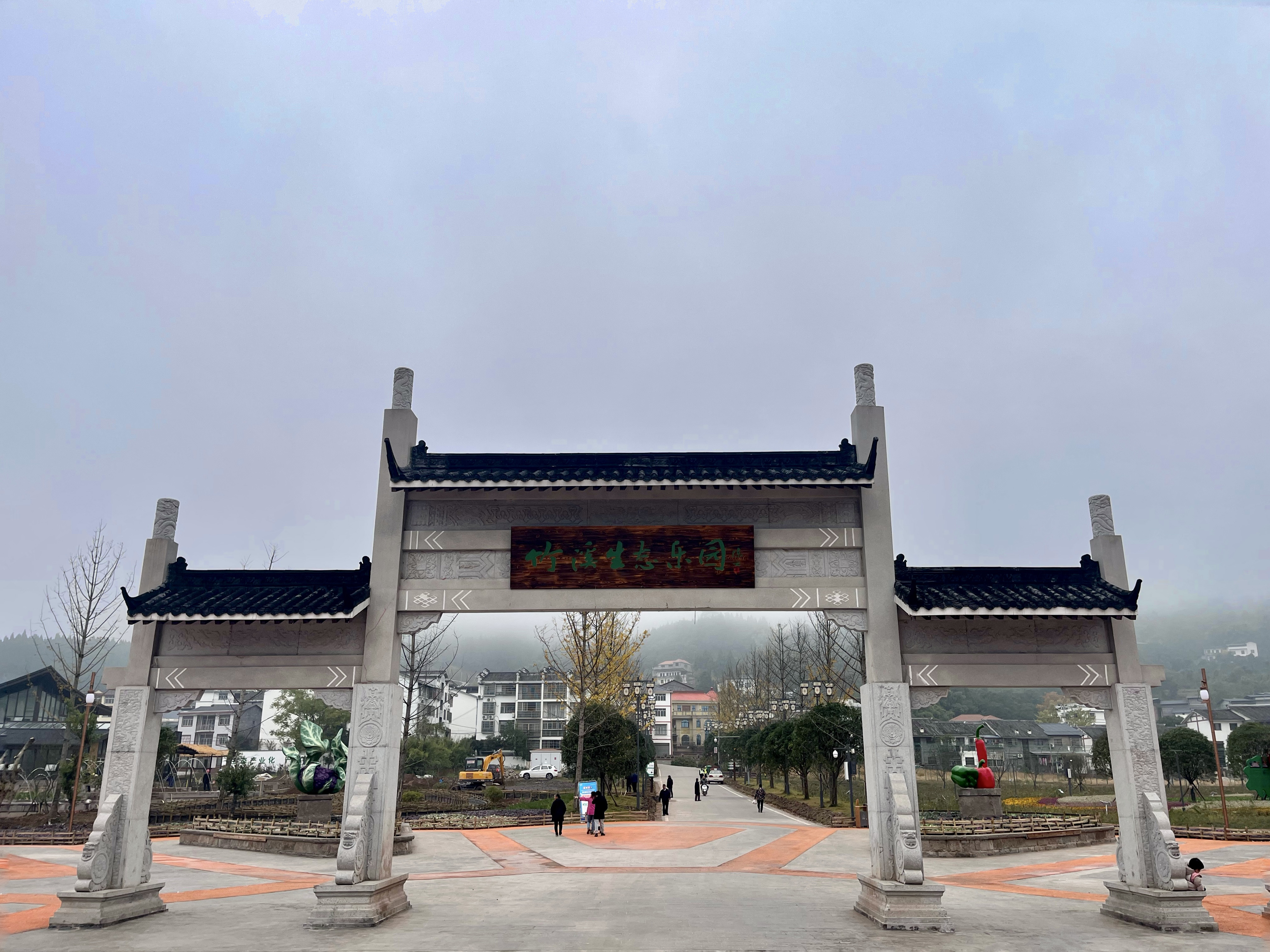 重慶開州竹溪生態園