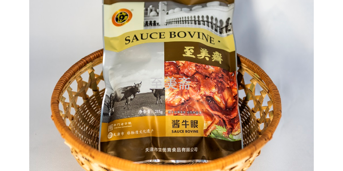 西青区品牌酱牛肉贵不贵