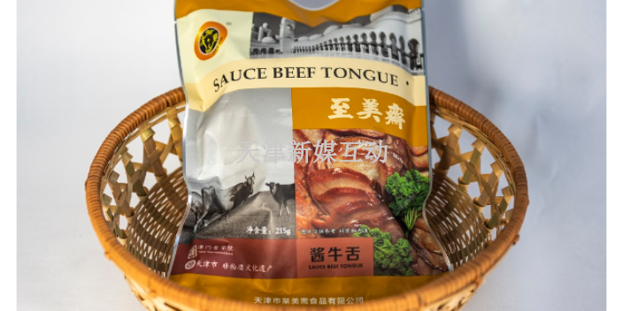 承德品牌酱牛肉口感好吗