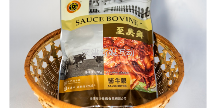 承德月盛斋酱牛腱肉好吃吗