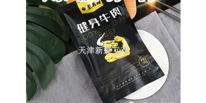 河西区天宝楼酱牛腱肉性价比高吗 天津市至美斋供应