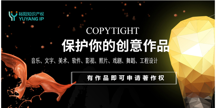 視頻著作權(quán)申請(qǐng)