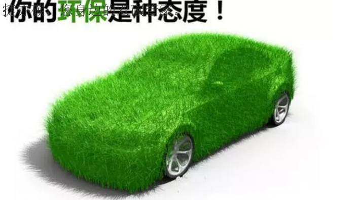 北京环保碳公司 捷亦碳科技供应