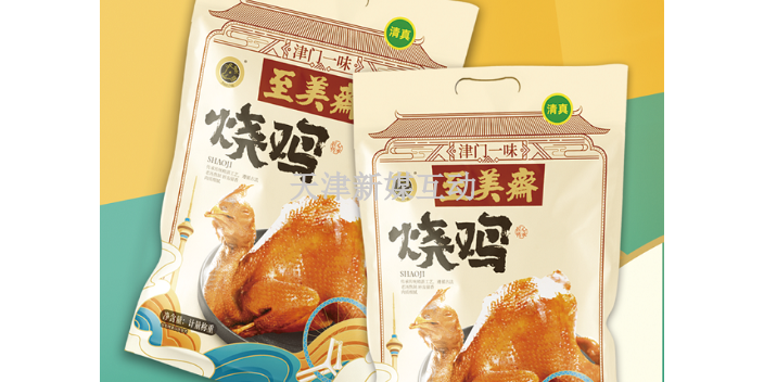 唐山品牌烧鸡好吃吗