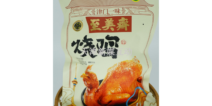 西青区品牌烧鸡性价比高吗,烧鸡