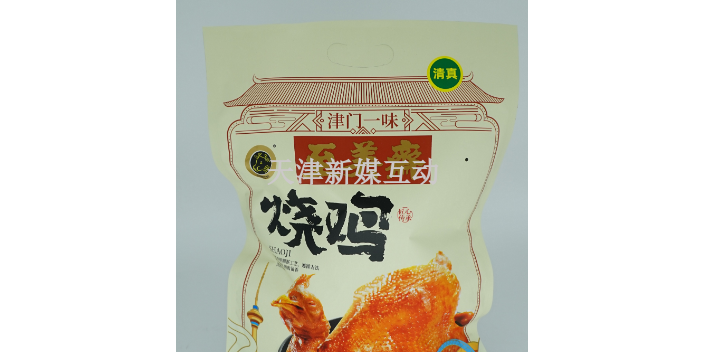 蓟州区自制烧鸡值得购买吗 天津市至美斋供应