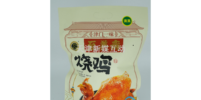 衡水天宝楼烧鸡好吃吗