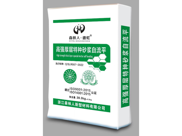 海曙区恒亚石膏砂浆哪里有 浙江森林人新型材料供应