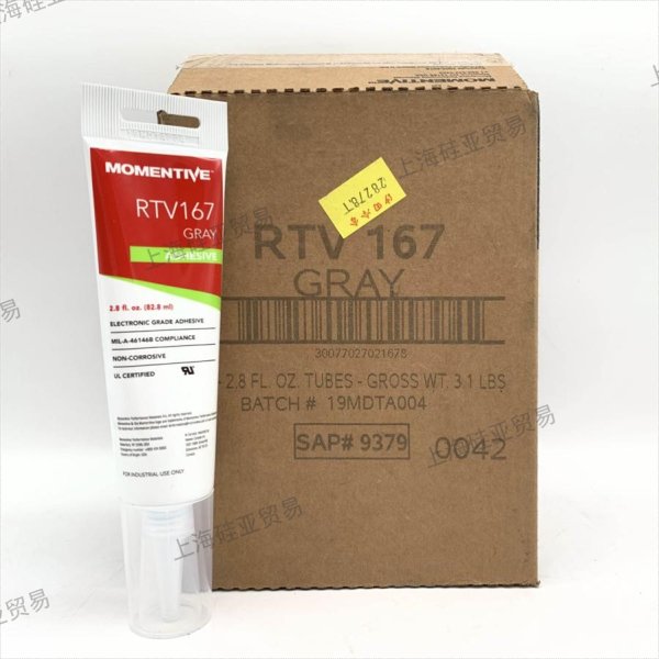 RTV167-82.8ML