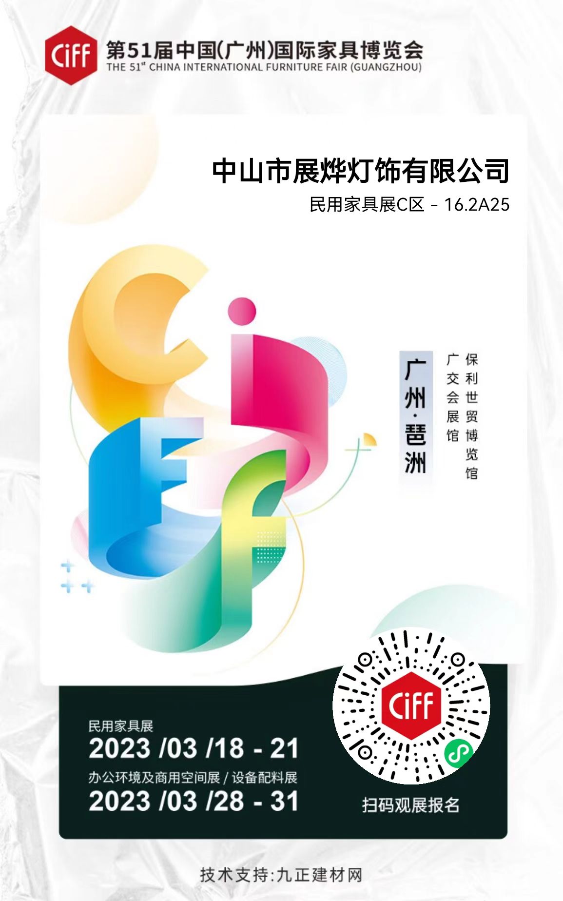 微信圖片_20230313104649.jpg