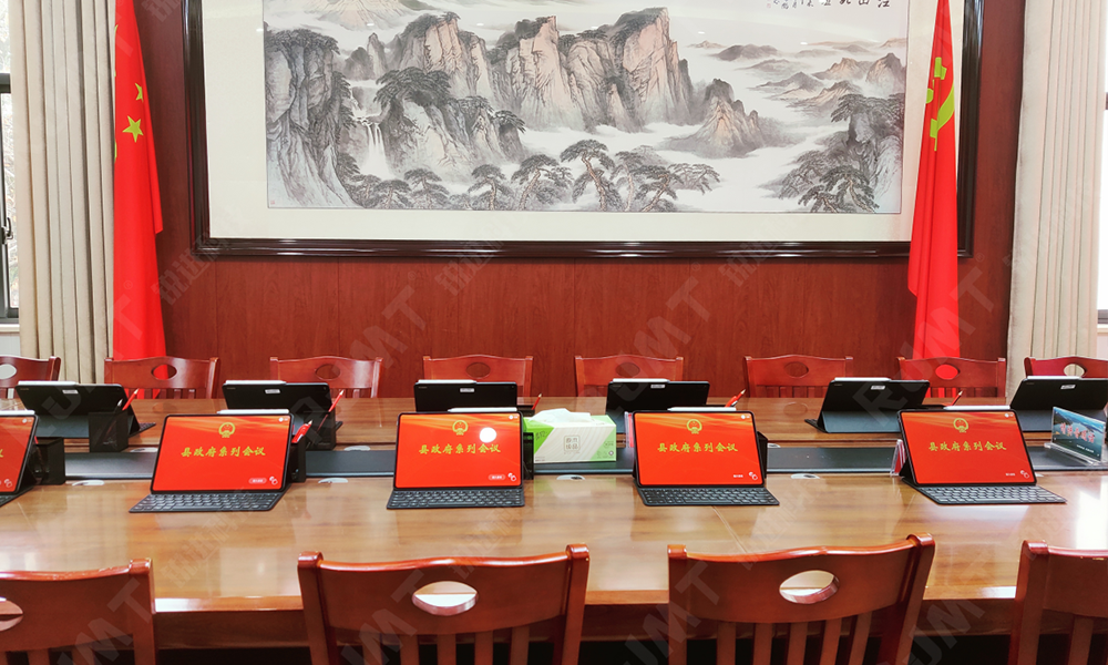 提高行政办公效率，太湖县政府开启“无纸化”会议新篇章