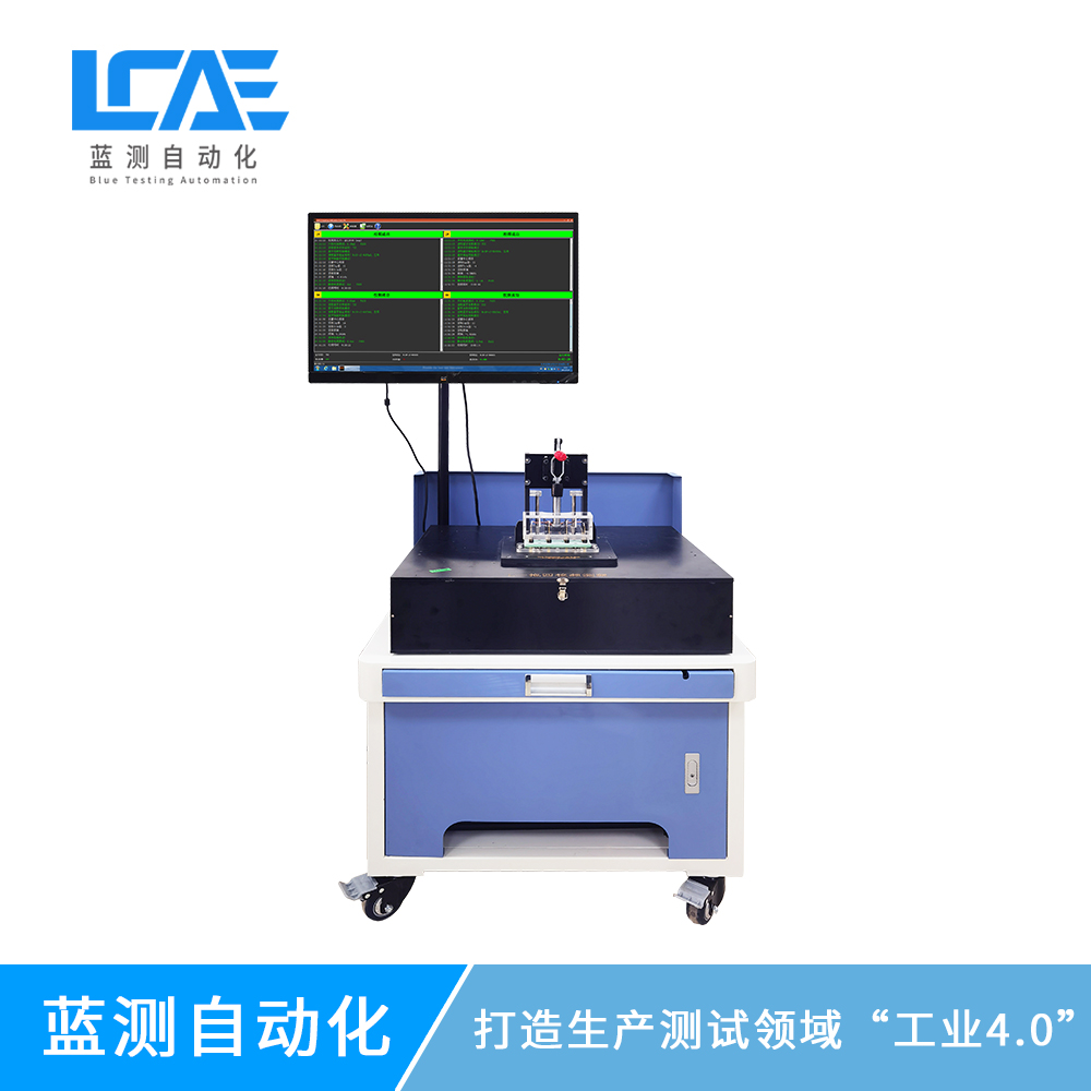 LCAE LC QCC2130四通道量產(chǎn)校頻測(cè)試系統(tǒng)