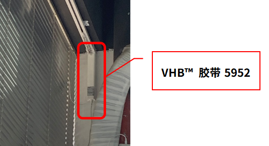 VHB 5952应用.png