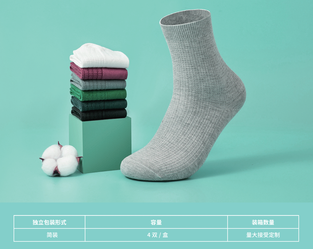 袜科技 抗菌衣袜真抗菌吗是黑科技还是智商税