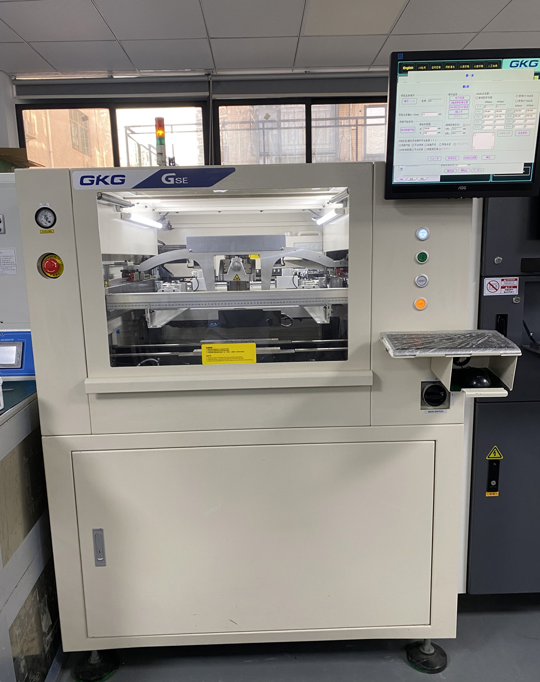 gkg印刷机.jpg