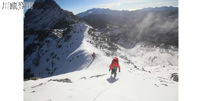乌库楚极限攀登计划 服务为先 成都川藏登山运动服务供应