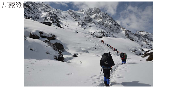 玉珠峰雪山攀登商业队 值得信赖 成都川藏登山运动服务供应