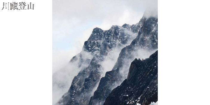 珠峰极限登山团建 服务至上 成都川藏登山运动服务供应