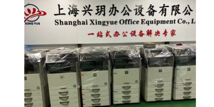静安区彩色扫描复印打印一体机推荐 贴心服务 上海兴玥办公供应
