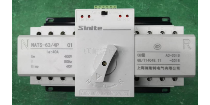 山西开关价格