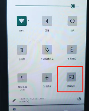 錦遜電子4.png