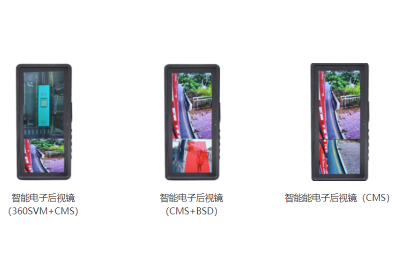 广州5G+AI电子后视镜品牌