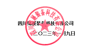 企業(yè)微信截圖_16732345638956(1).png