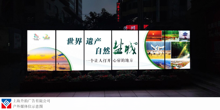 上海淮海路广告发布价格,广告