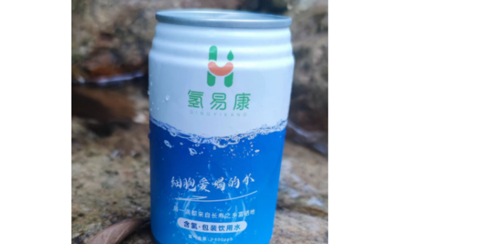 楊浦區代理富氫水廠家直銷 誠信經營 石臺縣氫易康水業供應