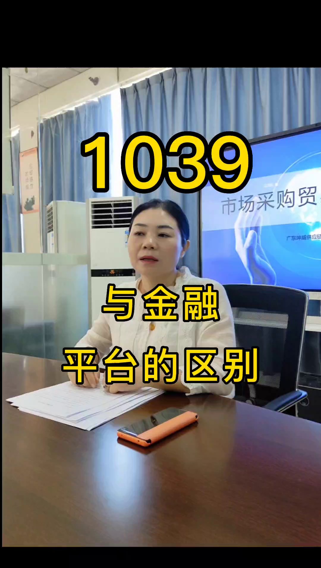 广州1039市场采购贸易专题,1039市场采购贸易