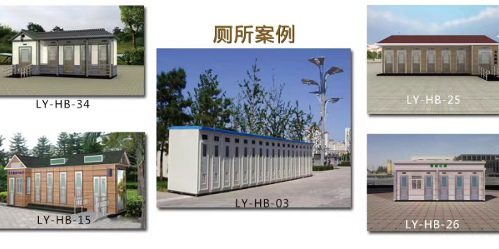 忻州市景区生态环保厕所美化