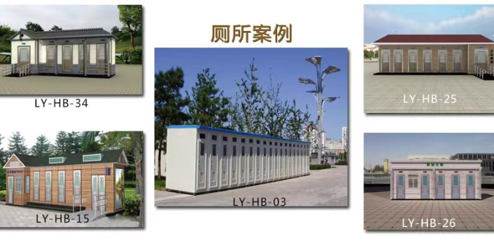 忻州市多功能智慧公厕公司