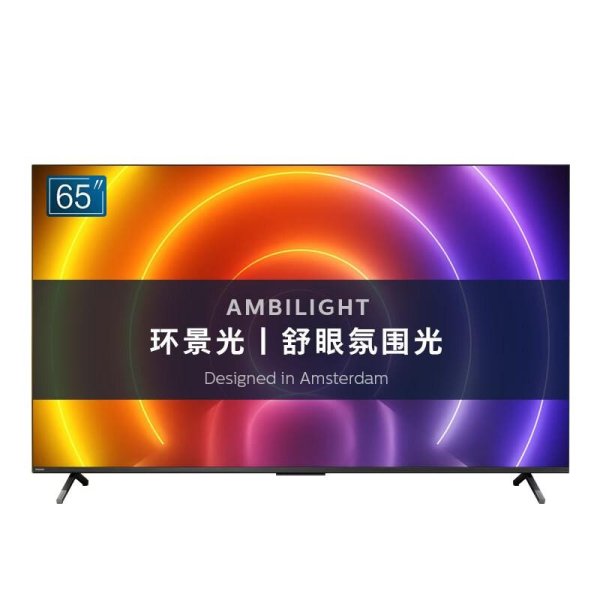 飛利浦 65PUF8566/T3 液晶電視65英寸 售價6699