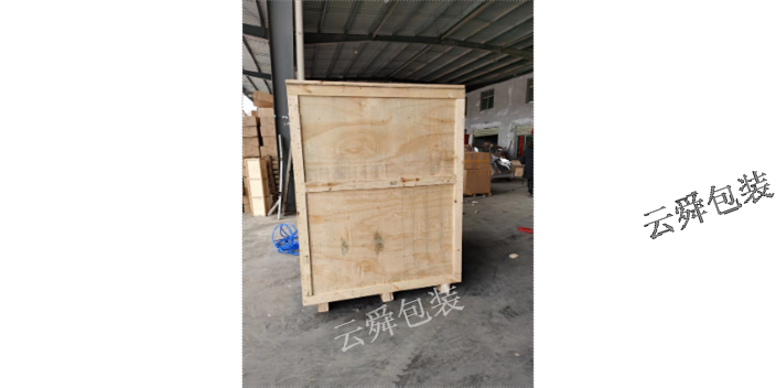 贵阳包装木箱加工生产 贵州云舜包装材料供应