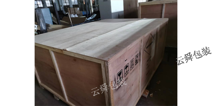 贵阳包装木箱包装箱厂家 贵州云舜包装材料供应