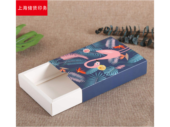 上海卡扣包装盒印刷费用是多少,包装盒印刷