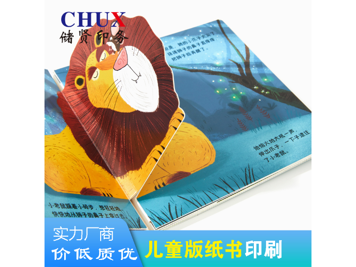 杭州精美画册印刷价格一般是多少,画册印刷