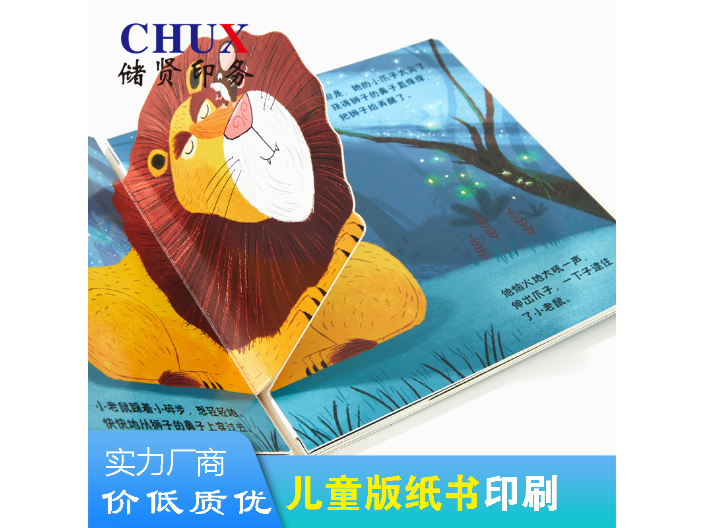 天津畫冊印刷|天津精裝畫冊印刷工藝