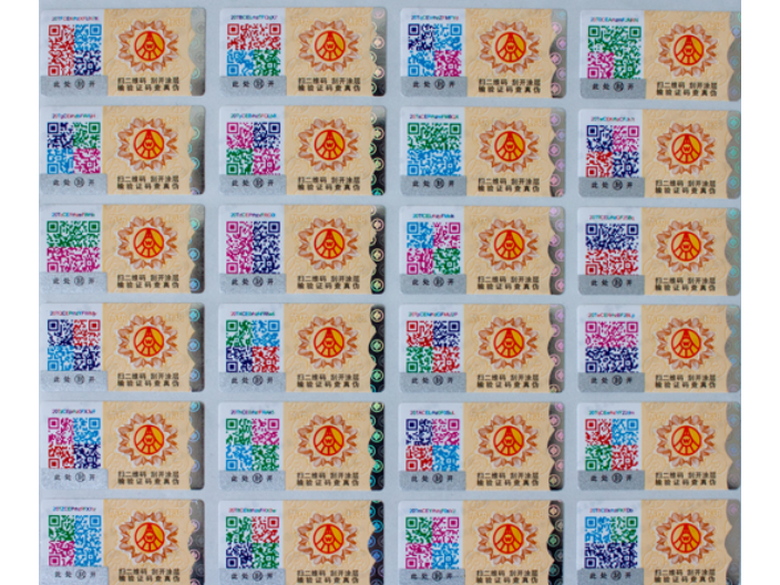 西藏标签印刷哪家实惠,标签印刷