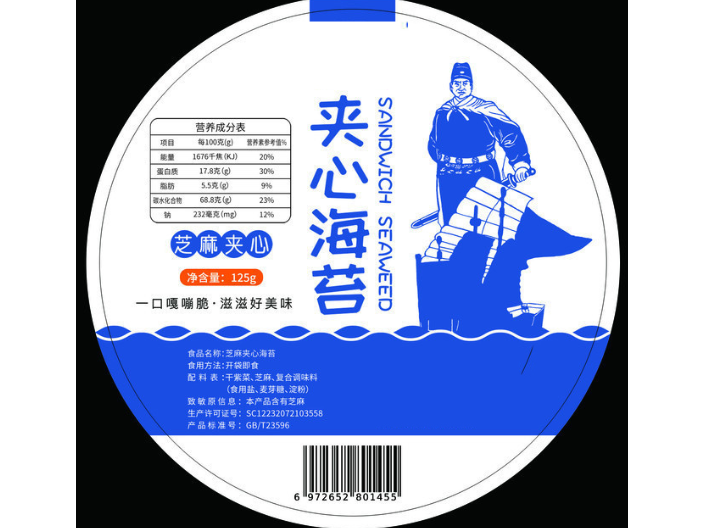 广州食品标签印刷好不好,标签印刷
