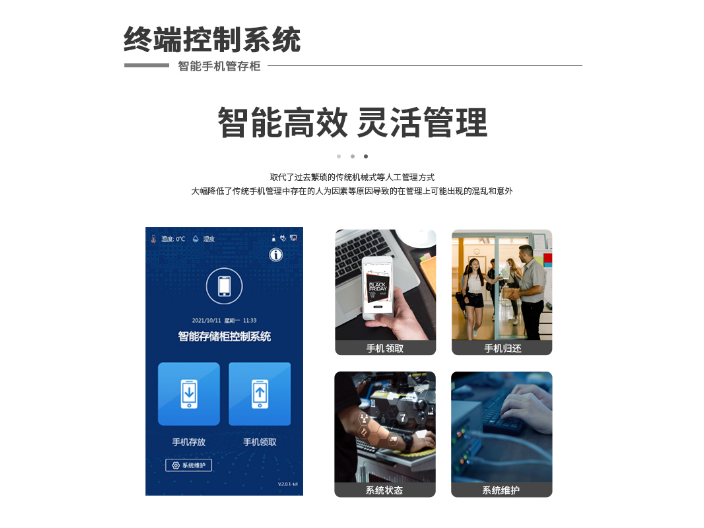 南京智能钥匙柜 来电定制 苏州易存智能科技供应