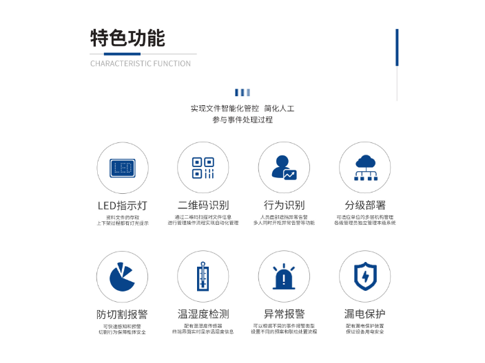 徐州联网物证柜品牌 欢迎咨询 苏州易存智能科技供应
