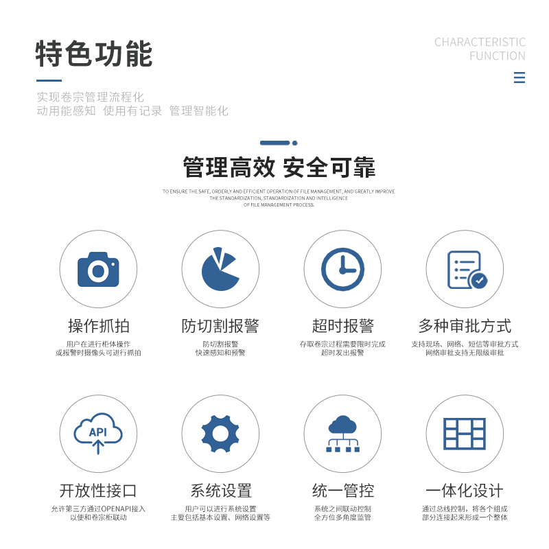 上海联网物证柜销售 欢迎咨询 苏州易存智能科技供应;