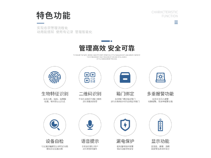 台州物证柜生产公司 来电定制 苏州易存智能科技供应