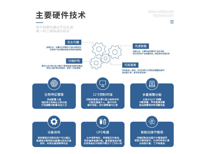 马鞍山公安物证柜批量定制