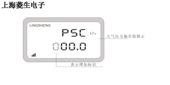 贵州便携式数字大气压力计